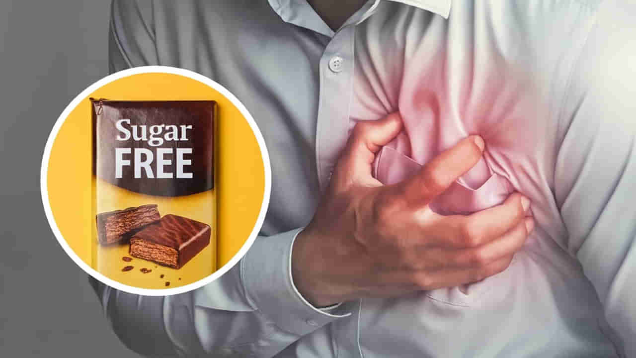 షుగర్ ఫ్రీ ఆహార పదార్థాలు యమ డేంజర్! ఎరిథ్రిటాల్తో గుండెపోటు.. వణుకుపుట్టిస్తున్న కొత్త అధ్యాయనం