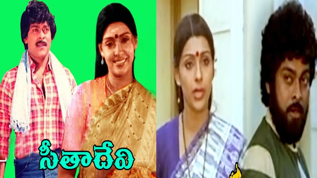 Sujatha