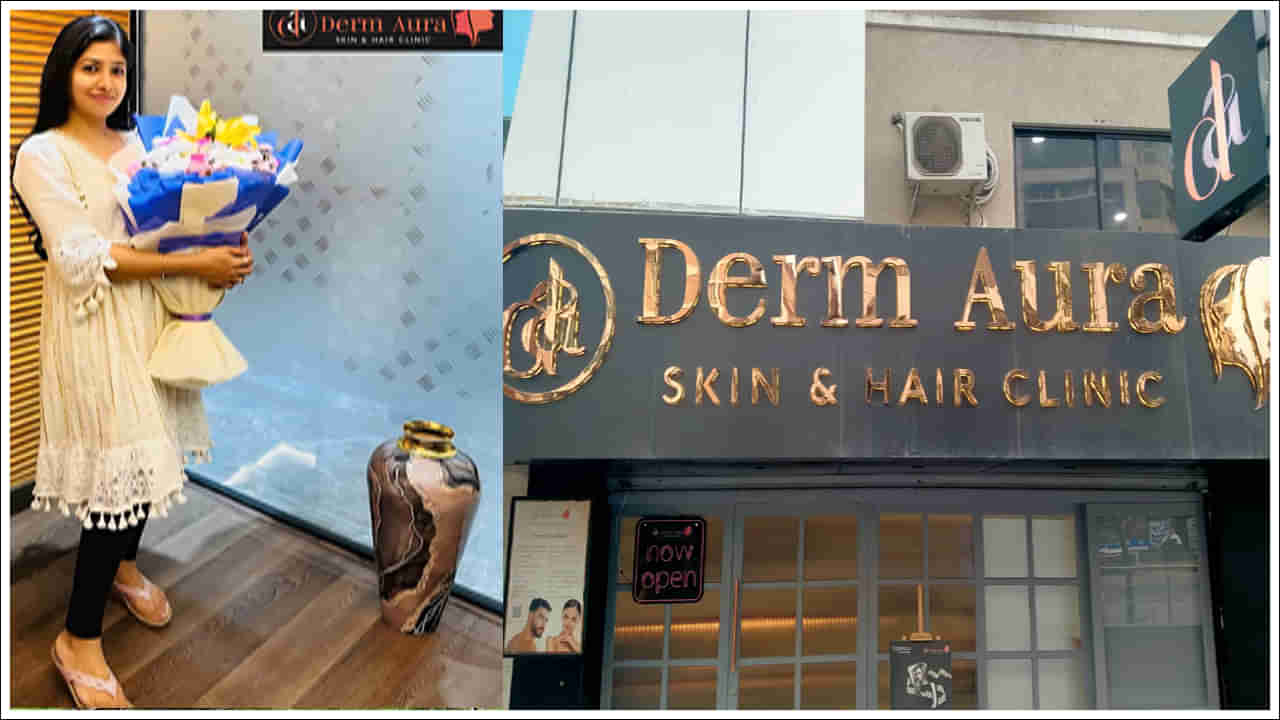 Derm Aura: హైదరాబాద్లో చర్మ వైద్య రంగాన్ని తిరగరాస్తున్న డాక్టర్ సుమా దివ్య దరిసెట్టి.. డెర్మ్ ఆరాతో సరికొత్త ట్రీట్మెంట్!