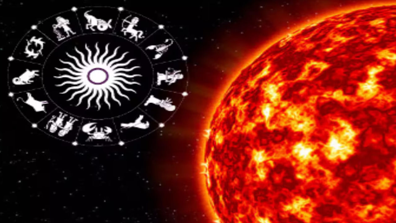 జ్యోతిష్య శాస్త్రంలో గ్రహాలకు ఉండే ప్రాముఖ్యత గురించి ఎంత చెప్పినా తక్కువే. గ్రహాలు నెలకు ఒకసారి, కొన్ని గ్రహాలు సంవత్సరానికి ఒకసారి రాశి లేదా నక్షత్రాలలో సంచారం చేస్తుంటాయి. అయితే గ్రహాల్లో కెళ్లా శక్తివంతమైన సూర్యగ్రహం జూలై 16న కర్కాటక రాశిలోకి ప్రవేశించనుంది. దీని వలన నాలుగు రాశుల వారికి అనుకోని విధంగా ఆర్థిక ప్రయోజనాలు చేకూరనున్నాయి. కాగా, ఆ రాశులు ఏవో ఇప్పుడు చూద్దాం