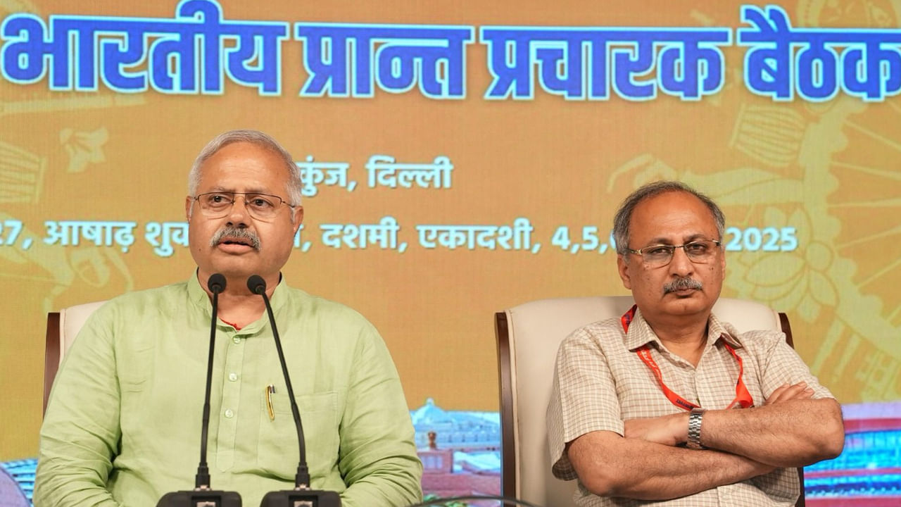 RSS: ఆర్ఎస్ఎస్ శతాబ్ధి ఉత్సవాలు.. దేశవ్యాప్తంగా హిందూ సమ్మేళనాలు!