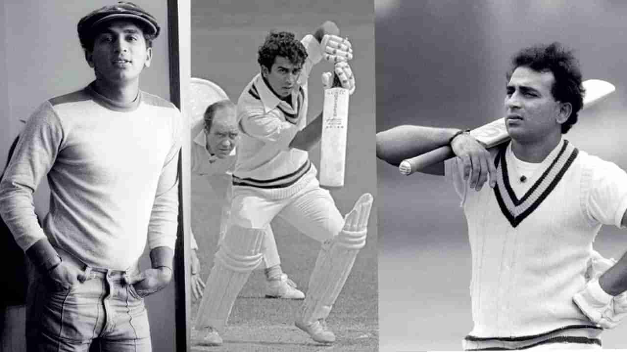 Sunil Gavaskar : క్రికెట్ చరిత్రలో ఎవరికీ అందనంత ఎత్తులో సునీల్ గవాస్కర్.. ఆయన 7 రికార్డులు ఇవే!