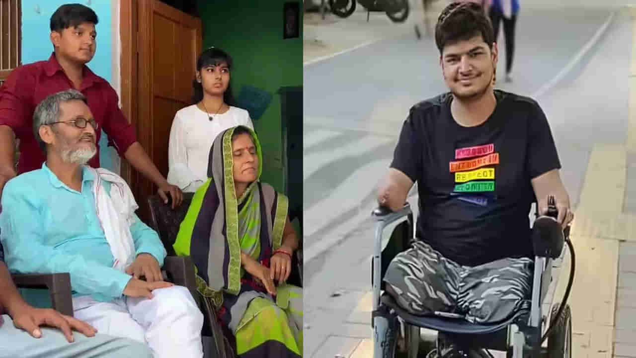 Success Story: ప్రమాదంలో కాళ్ళు, చేయి కోల్పోయాడు.. UPSC క్రాక్ చేసిన సూరజ్ .. నేటి తరానికి స్పూర్తి..