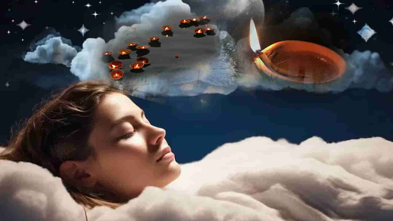 Swapna Shastra: కలలో వెలుగుతున్న దీపం కనిపిస్తే ఎటువంటి సంకేతాలని తెలియజేస్తుందంటే..