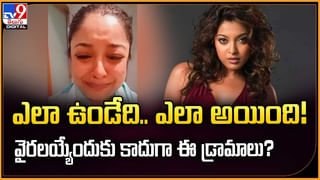 ‘మానసికంగా కుంగిపోయా’ రష్మీ షాకింగ్ ట్వీట్ !