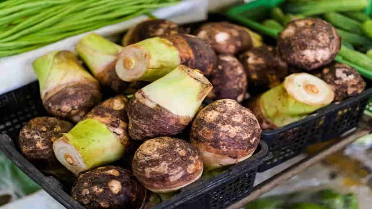 చామదుంపలతో ప్రయోజనాలు తెలిస్తే అసలు వదిలిపెట్టరు..గుండె జబ్బులకు శ్రీరామ రక్ష..!