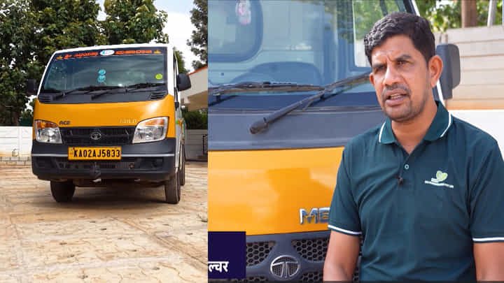 పేదరికం నుంచి సక్సెస్ వరకు.. సంతోష్ శ్రీమలే వ్యాపార కలను టాటా ACE ఎలా నెరవేర్చిందో చూడండి! పేదరికం నుంచి సక్సెస్ వరకు.. సంతోష్ శ్రీమలే వ్యాపార కలను టాటా ACE ఎలా నెరవేర్చిందో చూడండి!