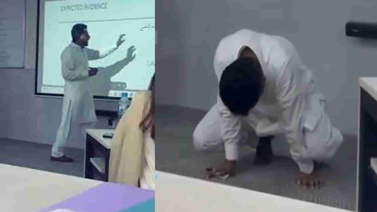 Watch Video: పాఠం చెబుతుండగా టీచర్ కు గుండెపోటు.. విలవిలాడుతూ మృతి.. వీడియో వైరల్