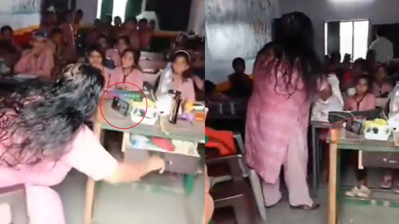 Video: ఓ టీచరమ్మ.. క్లాస్ రూమ్లో ఇదేం పనమ్మా? పాఠాలు చెప్పడం మానేసి..