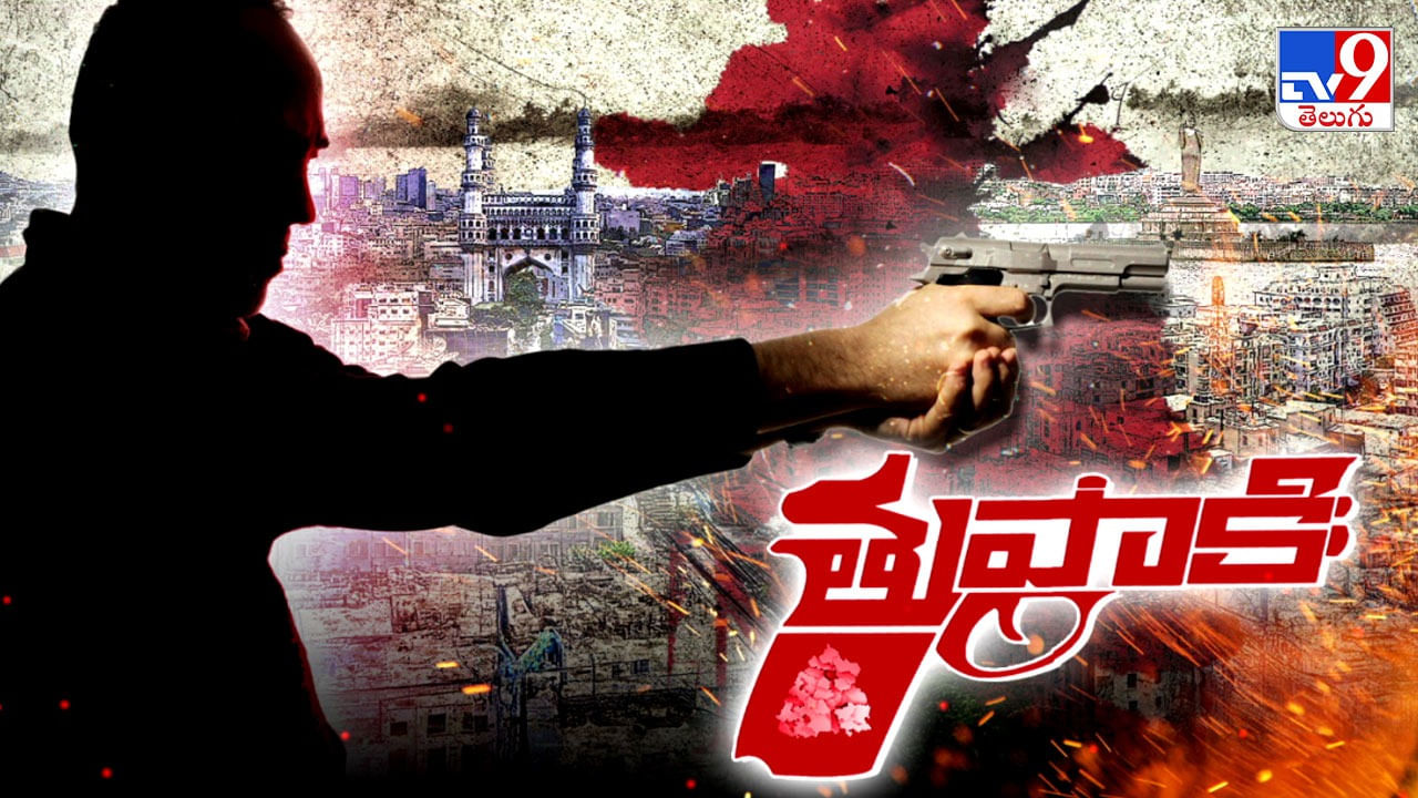 Telangana: గన్ కావాలా నాయనా! తెలంగాణలో అంగట్లో సరుకుల్లా తుపాకులు..