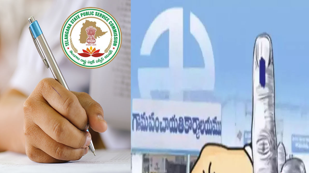 ఇరకాటంలో తెలంగాణ స్థానిక సంస్థల ఎన్నికలు? గ్రూప్‌ 1 ఫలితాలు ఎంత పనిచేశాయ్‌..