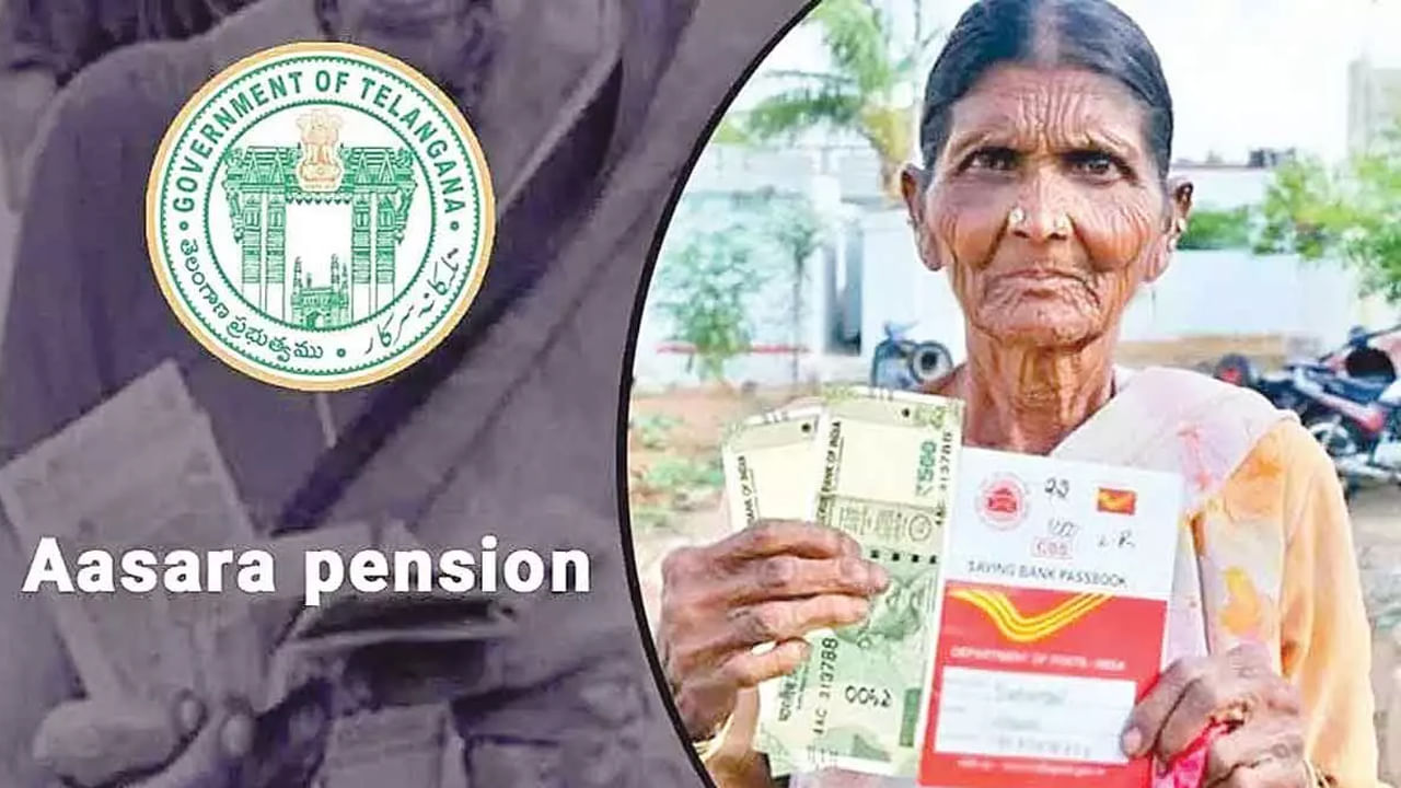 తెలంగాణ