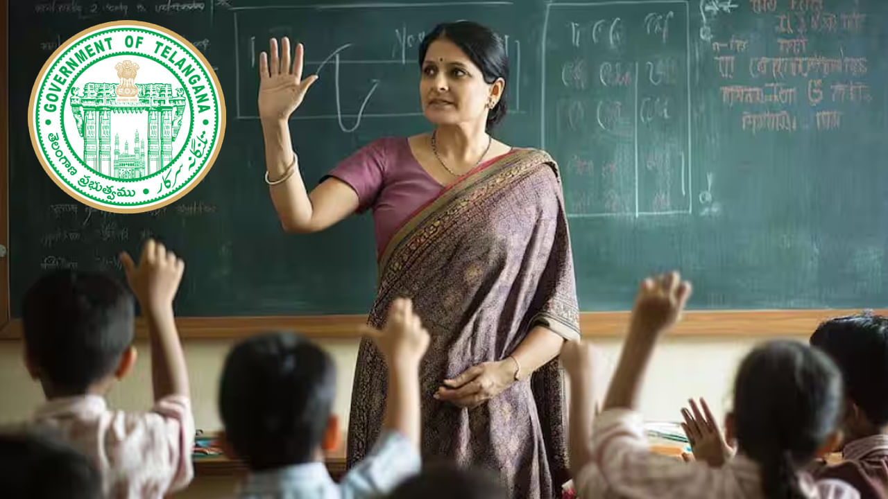 TG TET 2025: ఈసారి SGT టీచర్లకు కలిసొచ్చిన టెట్‌ పరీక్ష.. భారీగా పెరిగిన పాస్‌ పర్సెంటైల్‌!