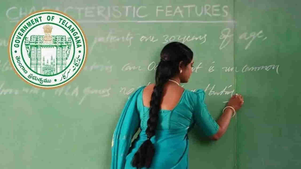 Telangana: ఉపాధ్యాయుల పదోన్నతులకు రేవంత్ సర్కార్ గ్రీన్ సిగ్నల్