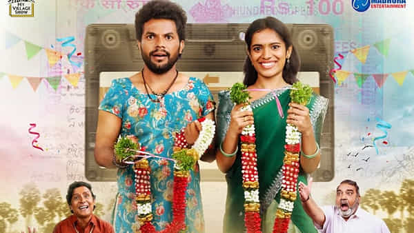 OTT Movie: హీరోగా తెలంగాణ యూట్యూబర్.. విలేజ్ బ్యాక్ డ్రాప్ వెబ్ సిరీస్ స్ట్రీమింగ్ ఎందులోనంటే?
