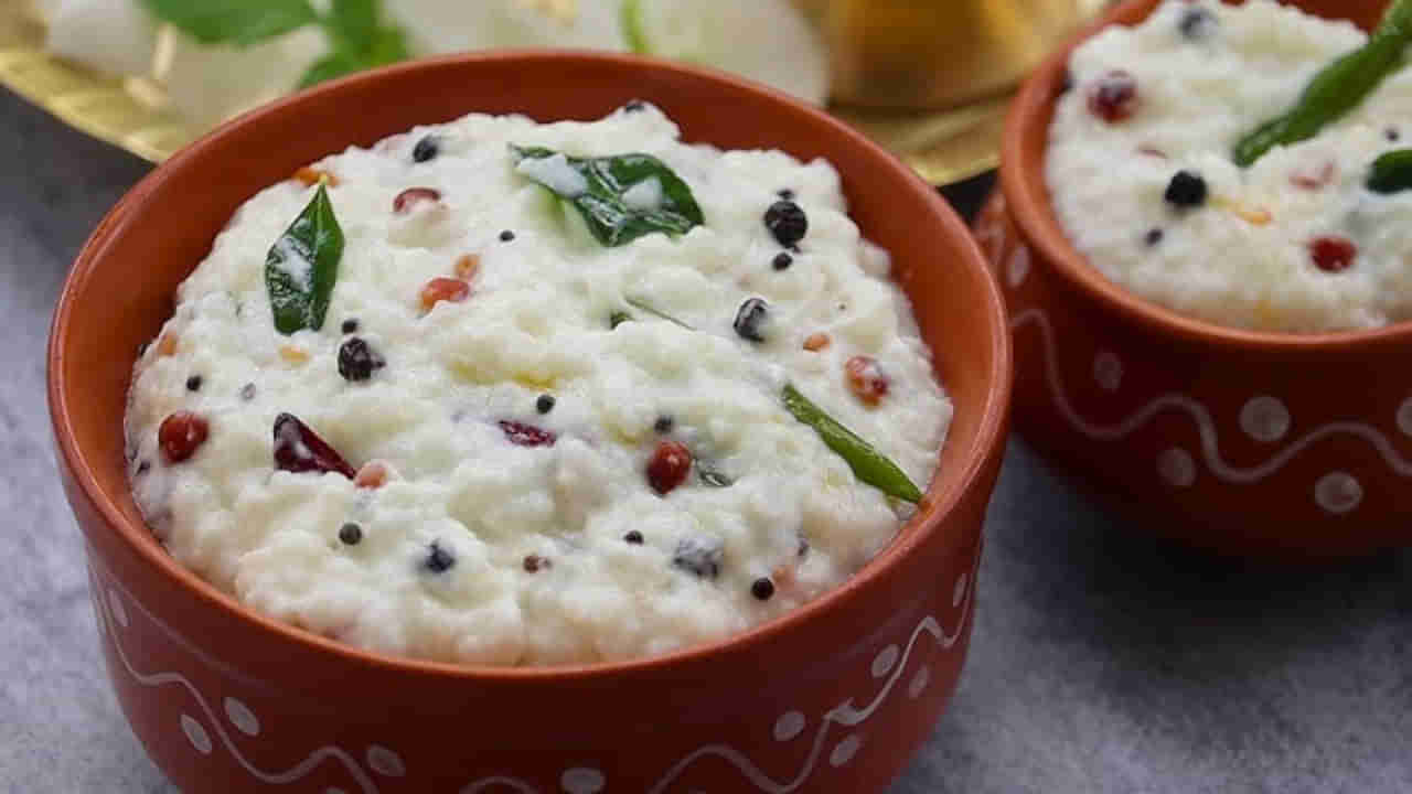 Daddojanam: టెంపుల్ స్టైల్లో అమృతం లాంటి దద్దోజనం.. ఇంట్లోనే ఇలా ఈజీగా చేసుకోండి!