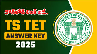 AP EAPCET 2025 Counselling: రేపట్నుంచే ఈఏపీసెట్‌ ఆన్‌లైన్‌ కౌన్సెలింగ్‌ ప్రారంభం.. పూర్తి షెడ్యూల్ ఇదే