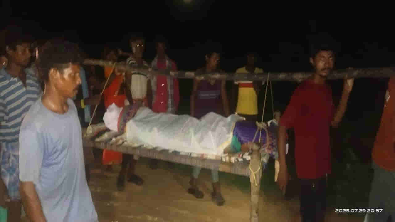 మంచంపై మృతదేహంతో మూడు కిలోమీటర్లు.. హృదయ విదారక ఘటన.. ఎక్కడంటే!