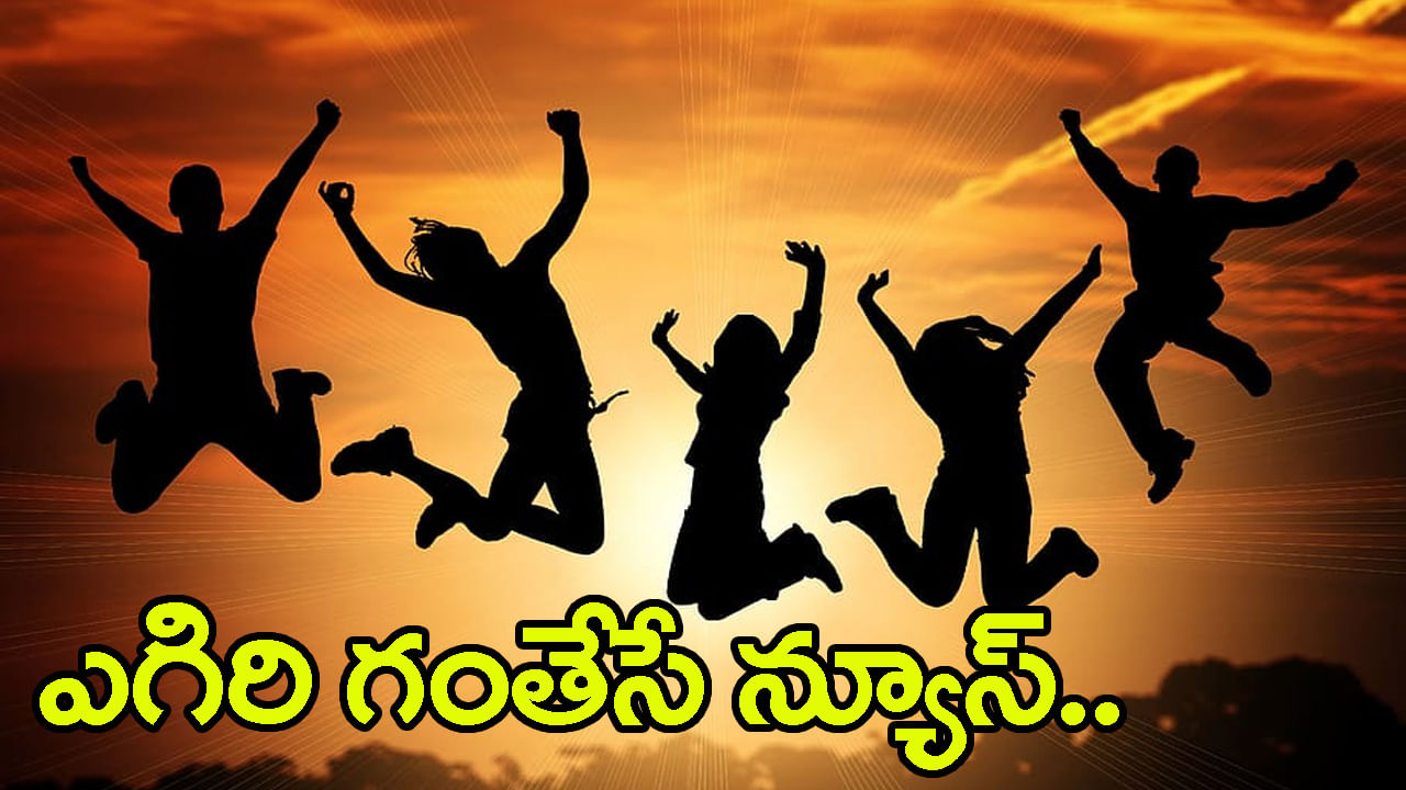 TGPSC Notifications 2025: నిరుద్యోగులకు ఎగిరి గంతేసే న్యూస్.. త్వరలోనే 5 జాబ్ నోటిఫికేషన్లు వస్తున్నాయ్!