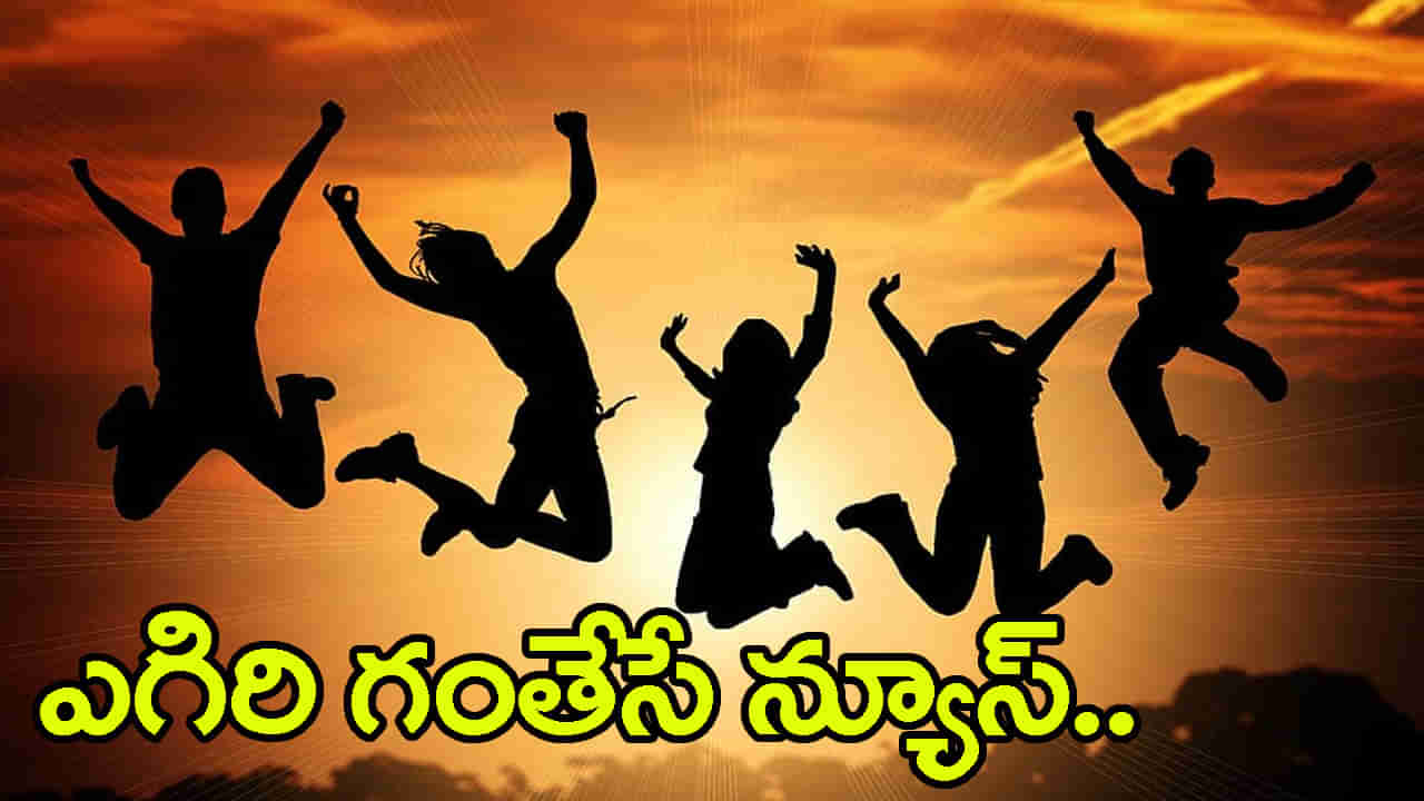 TGPSC Notifications 2025: నిరుద్యోగులకు ఎగిరి గంతేసే న్యూస్.. త్వరలోనే 5 జాబ్ నోటిఫికేషన్లు వస్తున్నాయ్!