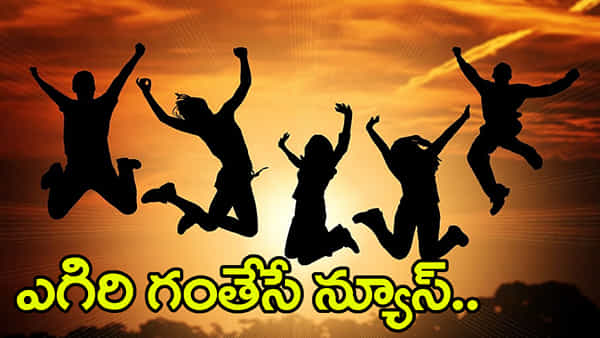 TGPSC Notifications 2025: నిరుద్యోగులకు ఎగిరి గంతేసే న్యూస్.. త్వరలోనే 5 జాబ్ నోటిఫికేషన్లు వస్తున్నాయ్!