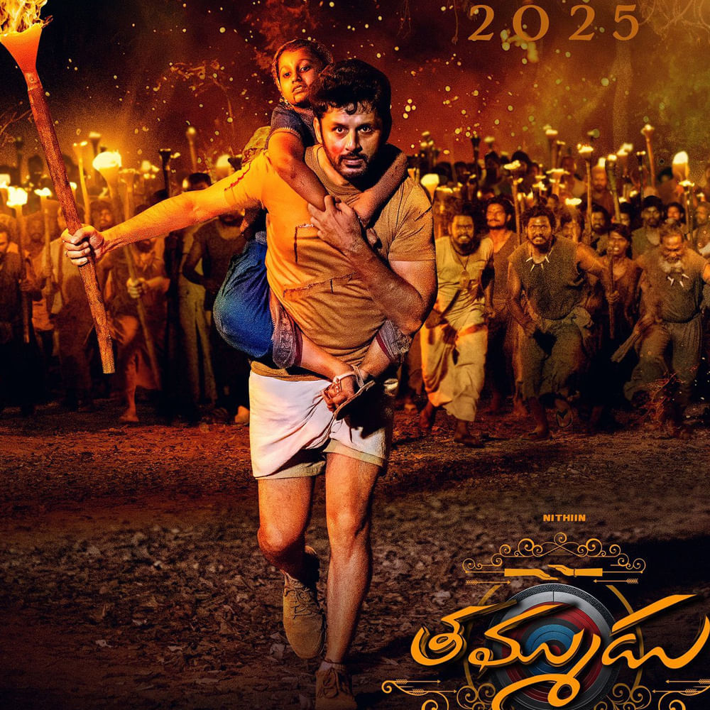 తాజాగా నితిన్ తమ్ముడు సినిమాకు కూడా A సర్టిఫికేట్ వచ్చింది. అభ్యంతరకర డైలాగ్స్, మితిమీరిన హింస, బోల్డ్ కంటెంట్ ఉన్నప్పుడే A సర్టిఫికెట్ ఇస్తుంది సెన్సార్ బోర్డు. అయితే తమ్ముడులో రొమాన్స్ ఉండకపోవచ్చు గానీ యాక్షన్ బ్లాక్స్ బాగానే ఉండబోతున్నాయి. హింస ఎక్కువగా ఉంటుంది కాబట్టే ఈ సినిమాకు A సర్టిఫికెట్ తీసుకుంటున్నారని తెలుస్తుంది. జులై 4న విడుదల కానుంది తమ్ముడు.