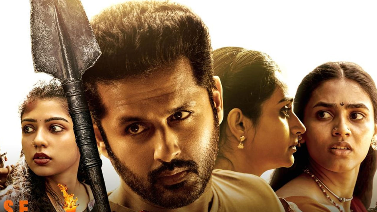 ఎంటర్టైన్మెంట్