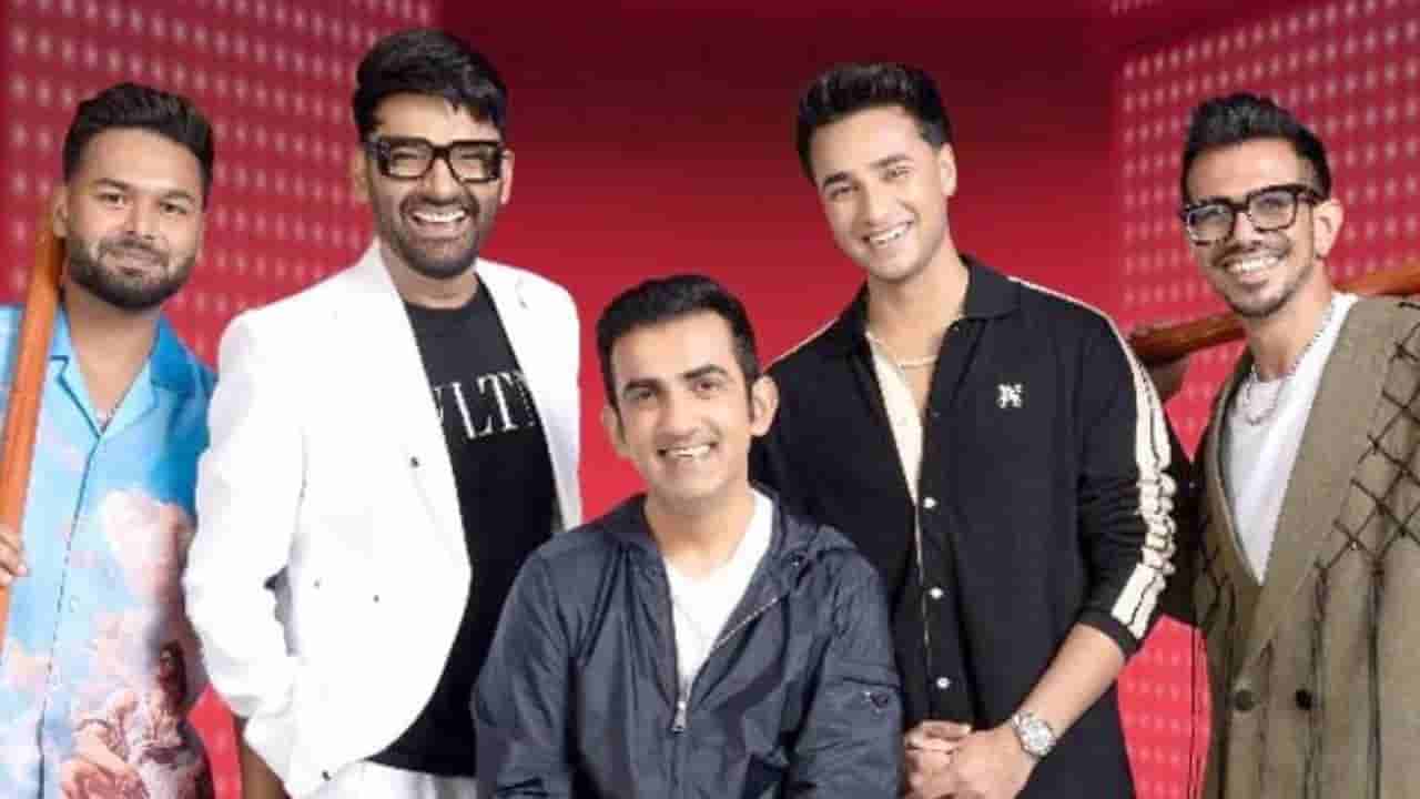 The Great Indian Kapil Show S3:  కపిల్ షోలో క్రికెటర్ల సందడి.. నవ్వుల పూలు పూయించిన గంభీర్