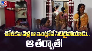 సర్కారు ఆఫీసుకు దిష్టి.. పోవటానికి ఏం చేసారో తెలుసా