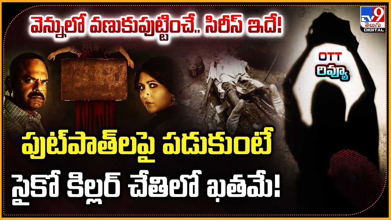 ఎంటర్టైన్మెంట్