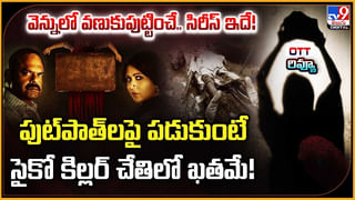మెల్‌బోర్న్‌ ప్రజలను వణికించిన NTR మాస్ క్రేజ్‌