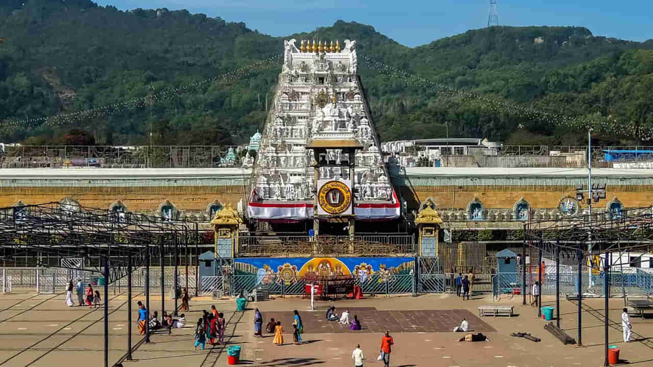 Tirumala: టీటీడీ సరికొత్త ప్రయత్నం.. భక్తుల నుంచి ఫీడ్బ్యాక్.. మెరుగైన సేవలే లక్ష్యంగా....