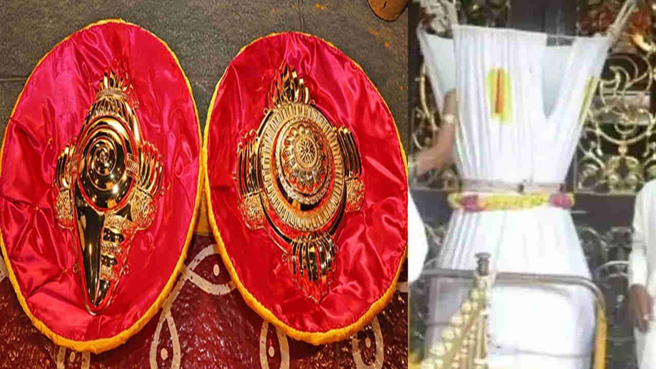 Tirumala: రోజు రోజుకీ పెరుగుతోన్న శ్రీవారి ఆస్తులు, ఆభరణాలు.. కోనేటిరాయుడికి బంగారు శంఖు, చక్రాలు భూరి విరాళం..