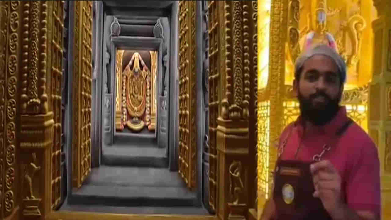 Andhra Pradesh: భక్తా.. బరితెగింపా.. శ్రీవారి ఆలయ నమూనాలో మిలటరీ హోటల్..  జనసేన నేతలు ఆగ్రహం..