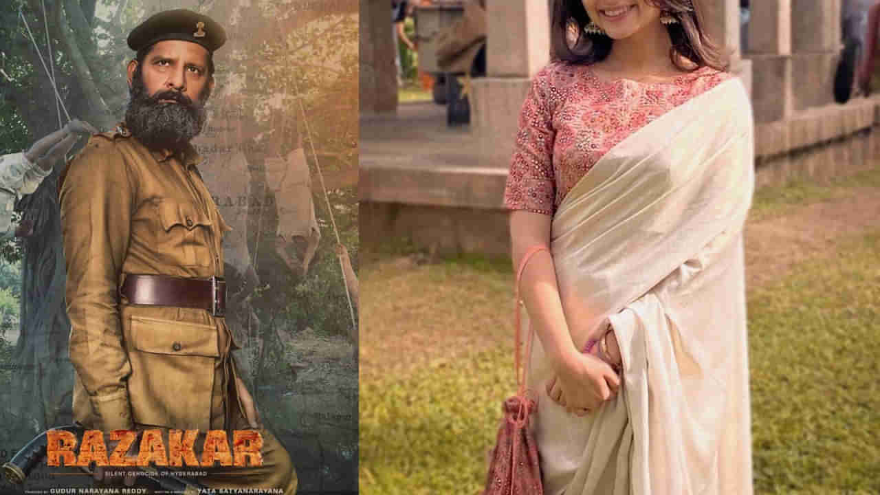 Tollywood: రజాకార్ సినిమా విలన్ గుర్తున్నాడా? ఆయన కూతురు ఇప్పుడు తెలుగులో క్రేజీ హీరోయిన్.. కుర్రాళ్ల ఫేవరెట్