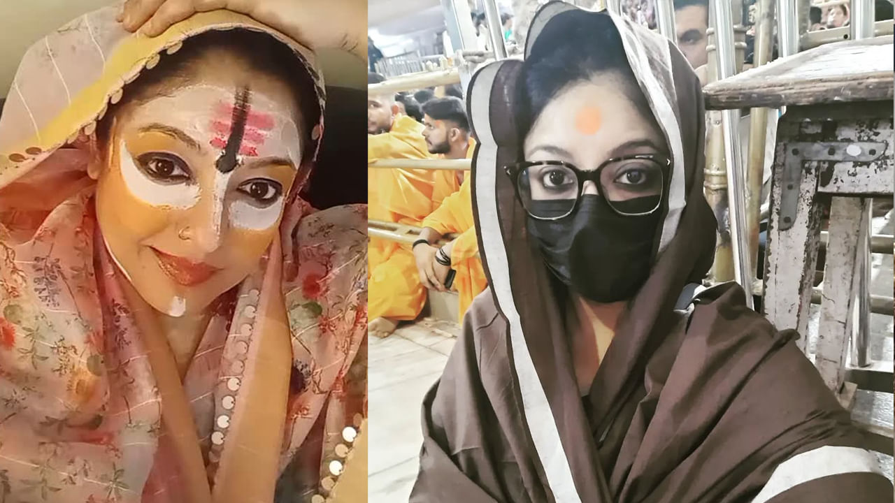 ఎంటర్టైన్మెంట్