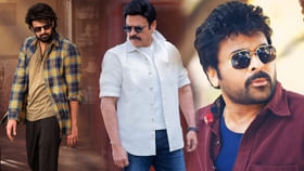 వింటేజ్ హీరోలబ్బా.. ఆ లుక్కు చూస్తుంటేనే మతిపోతుందిగా..! వింటేజ్ హీరోలబ్బా.. ఆ లుక్కు చూస్తుంటేనే మతిపోతుందిగా..!