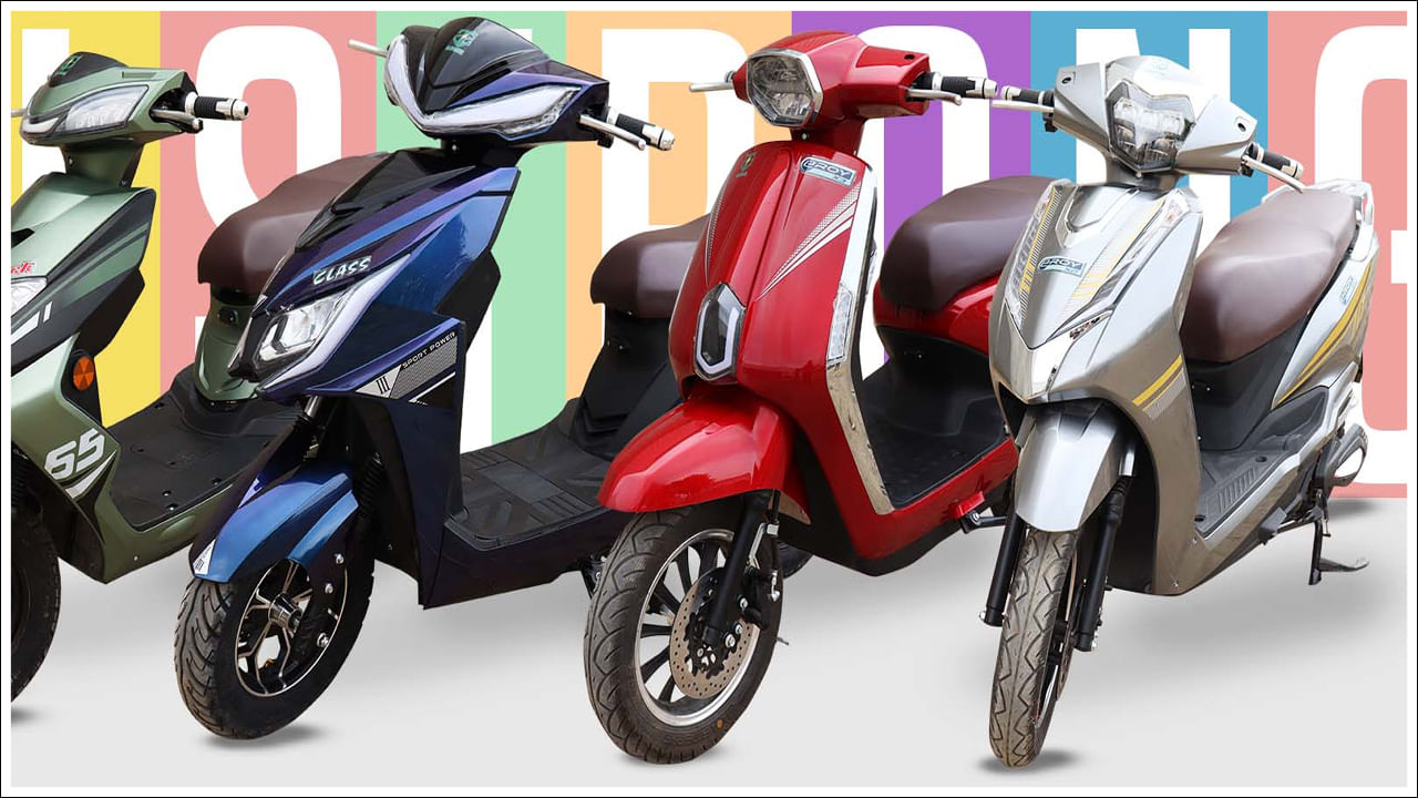 Electric Scooters: 2025–2026లో లాంచ్ కానున్న టాప్ 5 ఎలక్ట్రిక్ స్కూటర్లు Electric Scooters: 2025–2026లో లాంచ్ కానున్న టాప్ 5 ఎలక్ట్రిక్ స్కూటర్లు