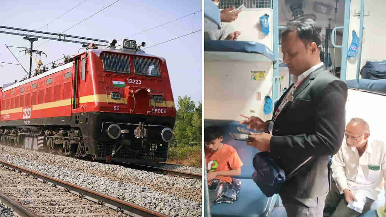 Indian Railways: ఇదో రికార్డ్‌.. రైలులో టికెట్‌ లేకుండా ప్రయాణం.. ఏకంగా రూ.1.72 లక్షల జరిమానా