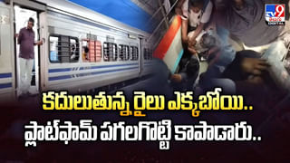 ఇదేం రీల్స్‌ పిచ్చి.. 20 అంతస్థుల బిల్డింగ్‌ టెర్రస్‌పై నుండి మహిళ..??