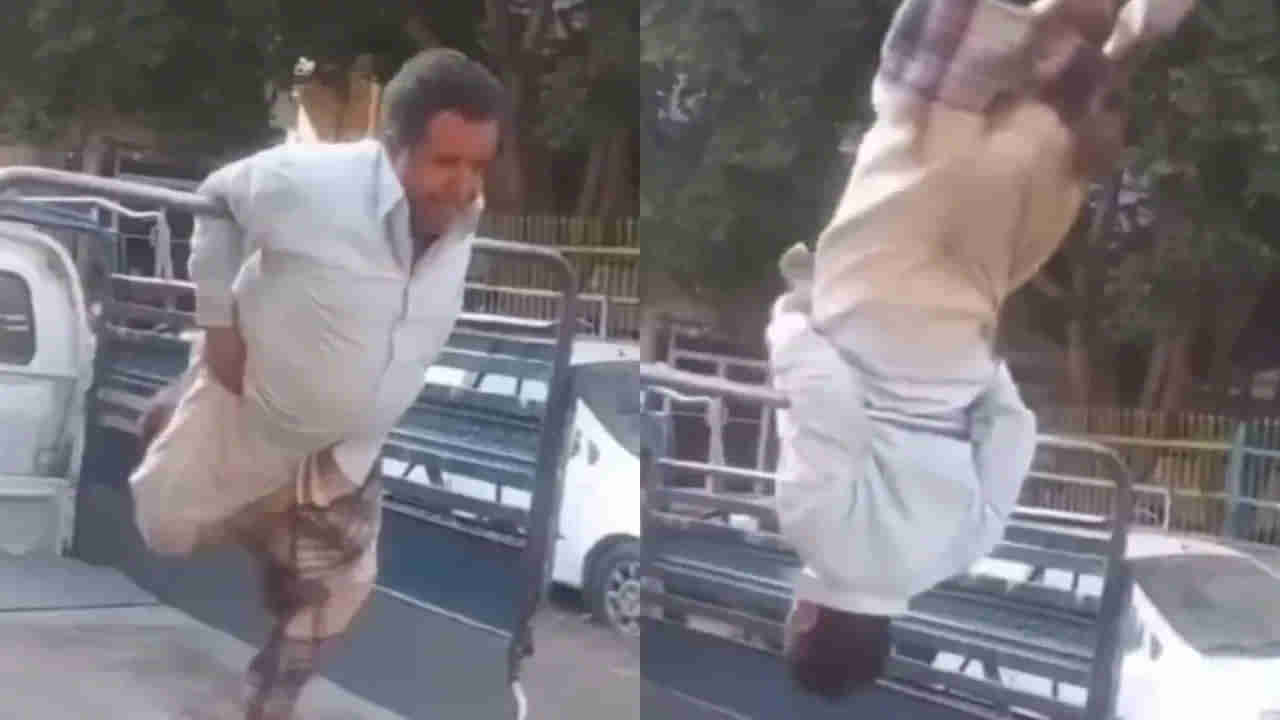 Viral Video: వాహ్.. ఏమ్ స్టంట్ వేసావు గురూ... నెటిజన్స్ను ఫిదా చేస్తున్న టాలెంట్