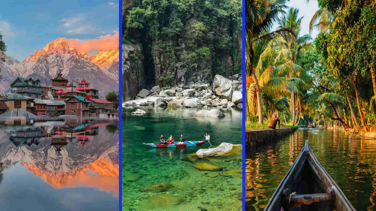 Travel India: వర్షాకాలంలో ఈ గ్రామాల అందాలు చూసేందుకు రెండు కళ్ళు చాలవు.. ఆసియాలో పరిశుభ్రమైన గ్రామాలుగా ప్రసిద్ది..