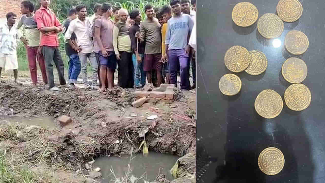 Viral: పై‌ప్ లైన్ వేసేందుకు తవ్వుతుండగా బయటపడిన సంచి.. ఓపెన్ చేసి చూడగా