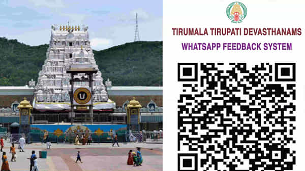 Tirumala: తిరుమల భక్తులకు గుడ్న్యూస్... క్యుఆర్ కోడ్స్తో అసలు విషయం చెప్పేయొచ్చు