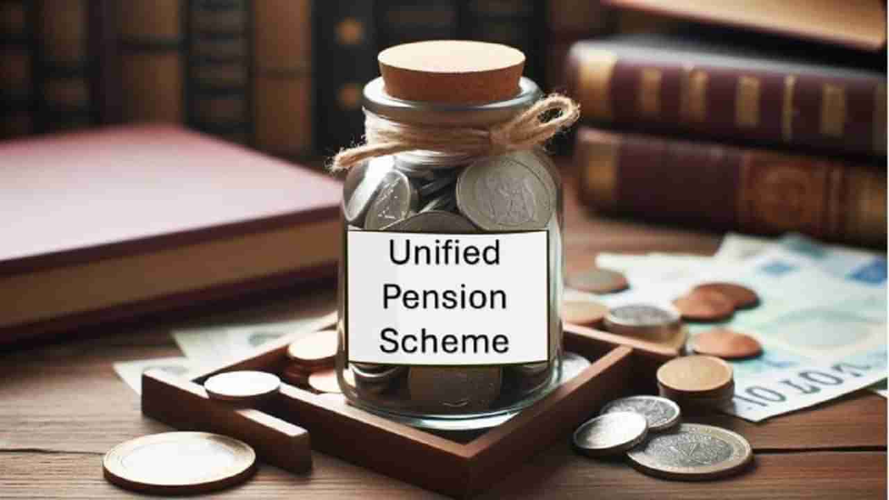 UPS Pension: యూపీఎస్ పెన్షన్కూ ఆ ప్రయోజనాల కొనసాగింపు.. కేంద్రం కీలక ప్రకటన