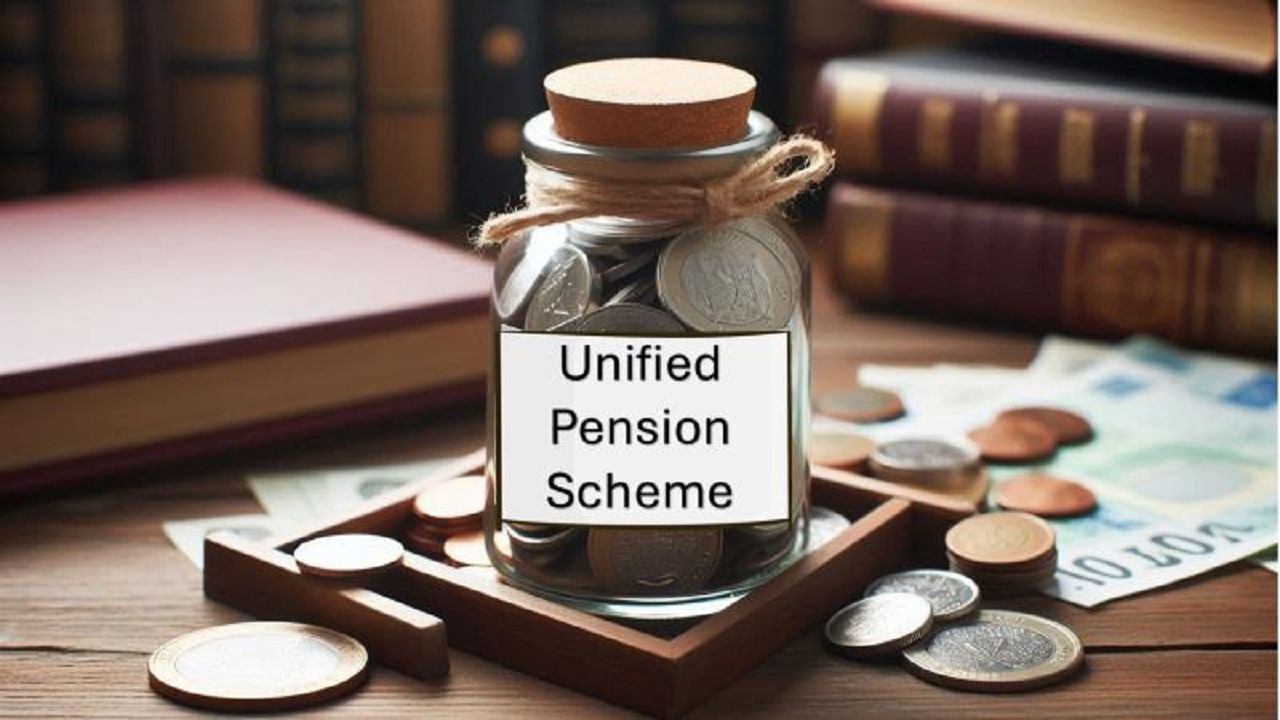 UPS Pension: యూపీఎస్ పెన్షన్కూ ఆ ప్రయోజనాల కొనసాగింపు.. కేంద్రం కీలక ప్రకటన
