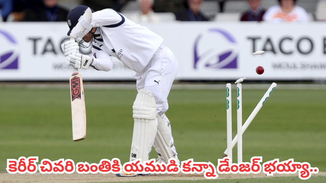 Unique Records: W,W,W.. క్రికెట్లో తోపులు భయ్యా.! వీళ్లు బంతి వేశారంటే యముడి కన్నా డేంజర్