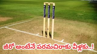 IND Vs ENG: టీమిండియాలోకి వైభవ్ నోఎంట్రీ.. వైల్డ్ కార్డు ఇచ్చినా వేస్టే..