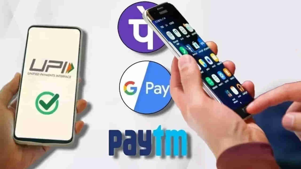 UPI: నో యూపీఐ ట్రెండ్‌ - క్యాష్‌ అండ్‌ క్యారీ అంటున్న వ్యాపారులు