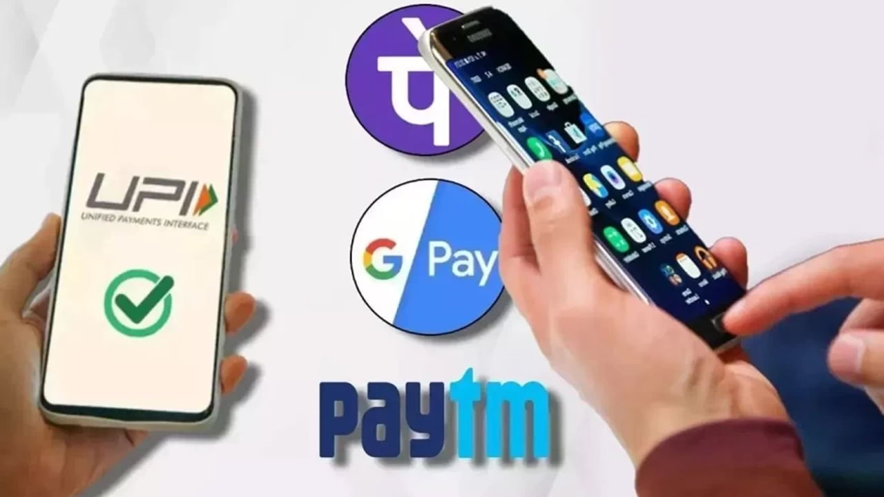 UPI: నో యూపీఐ ట్రెండ్‌ - క్యాష్‌ అండ్‌ క్యారీ అంటున్న వ్యాపారులు